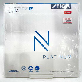 【中古・未使用品】スティガ 卓球裏ソフトラバー DNA プラチナ M レッド MAX STIGA 卓球ラバー