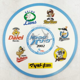 【中古】マンデー パ・リーグ 2002年 マウスパッド 非売品 パシフィック・リーグ プロ野球