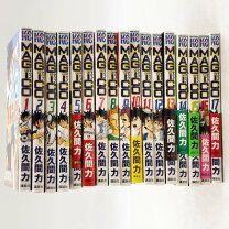 楽天市場】マジコ 全巻の通販