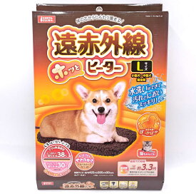 【中古・未使用品】マルカン GONTA CLUB 遠赤外線ホッとヒーター Lサイズ 小型犬～中型犬・猫用ヒーター ゴンタクラブ