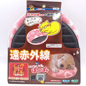 【中古・未使用品】ドギーマン レンジでチンしてぽっかぽか 遠赤外線 犬・猫用ヒーター