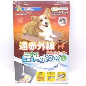 【中古・未使用品】ドギーマン 遠赤外線 テキオンヒーター L 水洗い(中性洗剤)可 小型犬～中型犬・猫用