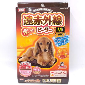 【中古・未使用品】マルカン GONTA CLUB 遠赤外線ホッとヒーター Mサイズ 超小型犬～小型犬・猫用ヒーター ゴンタクラブ