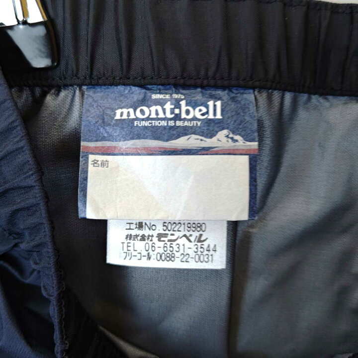 楽天市場】【中古・未使用品】モンベル GORE-TEX レインパンツ XL 