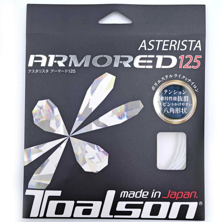 楽天市場】【中古・未使用品】トアルソン ASTERISTA ARMORED 