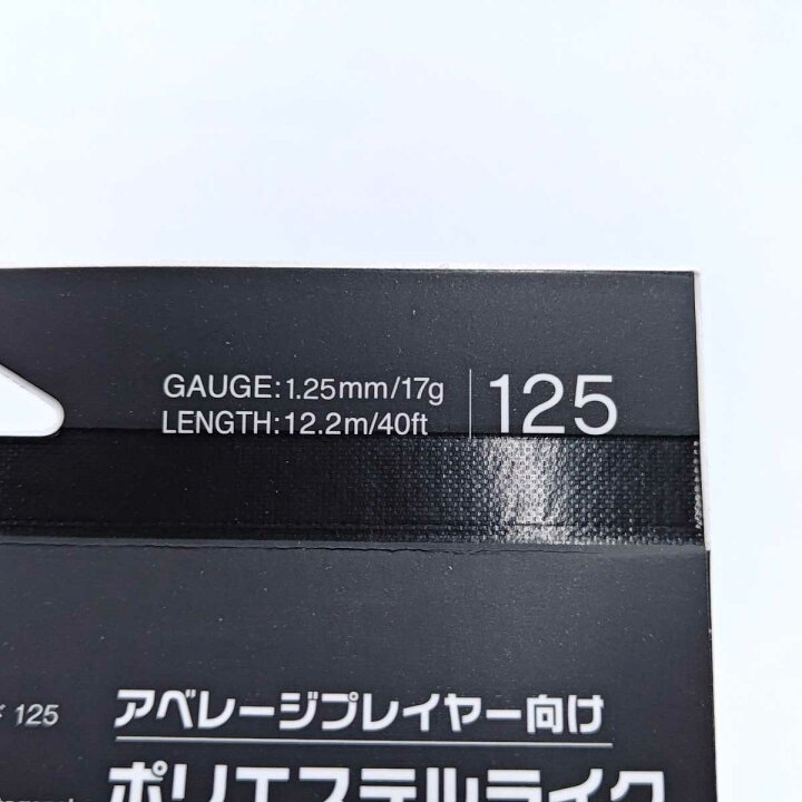 楽天市場】【中古・未使用品】トアルソン ASTERISTA ARMORED 