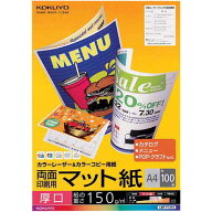 コクヨ カラーコピー用紙　両面マット厚口A4　100枚×5