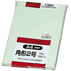 LOR[|[V \tgJ[@p2@O[@50e[vt