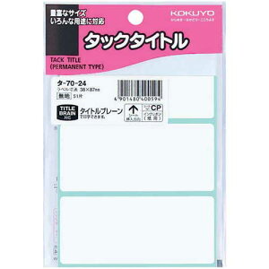 RN ^bN^Cgn38mm×87mm@51Г×5