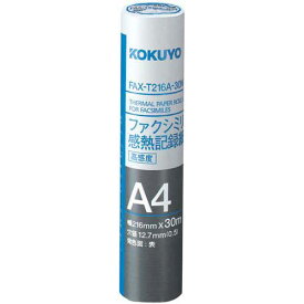 コクヨ FAX感熱紙A4幅216・芯12．7mm30m6本