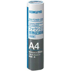 コクヨ FAX感熱紙A4幅216・芯25．4mm30m6本