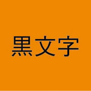 JVI l[h@uFe[v18mm@@3