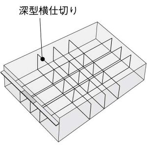 コクヨ レターケース<UNIFEEL>仕切板 深型横仕切り