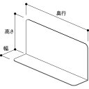 L型仕切り　W50D370H100　10枚入 ランキングお取り寄せ