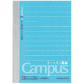 コクヨ キャンパスノートA7変形（ドット罫）　B罫　10冊