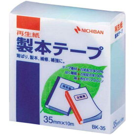 ニチバン 再生紙製本テープ35mm×10mパステルグリーン