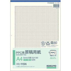 RN PPCpepA4c5mm50×10
