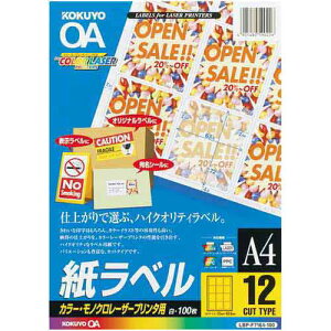 RN [U[v^p@x@A4@12100