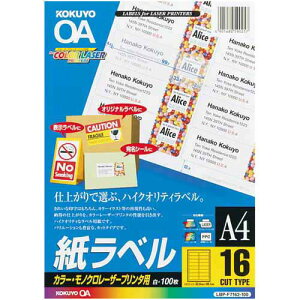 RN [U[v^p@x@A4@16100