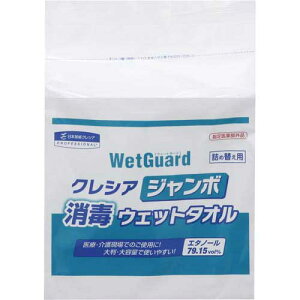 ���{�����N���V�A �N���V�A�@�W�����{���ŃE�F�b�g�^�I���l�֗p