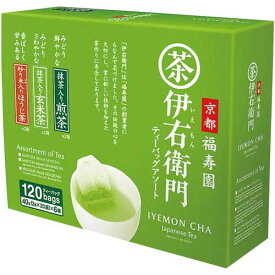 宇治の露製茶 伊右衛門　アソートティーバッグ　120バッグ