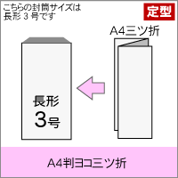サイズ