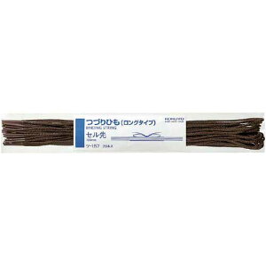 RN ÂЂZ惍O700mm100{