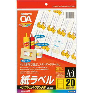 RN IJPpxV[g@A4@x20ʁ@20