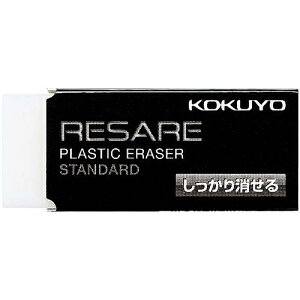 コクヨ 消しゴム<リサーレ>しっかり消せるタイプ小×40