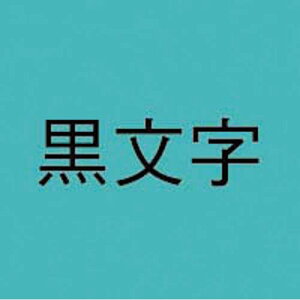 JVI l[h@Fe[v@9mm@×5