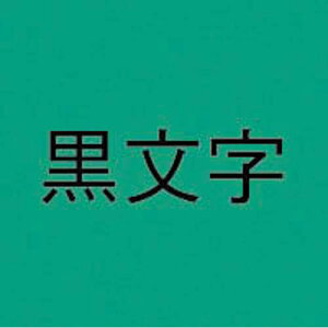 JVI l[h@ΐFe[v@18mm@@3