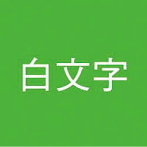 JVI l[h@ΐFe[v@24mm@@3