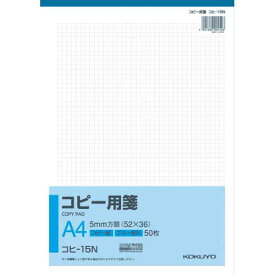 コクヨ コピー用箋A4　5mm方眼ブルー刷り　10冊