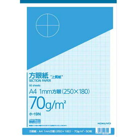 コクヨ 上質方眼紙A4　1mm目ブルー刷り50枚×10冊