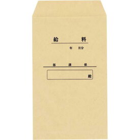 楽天市場 給料袋の通販