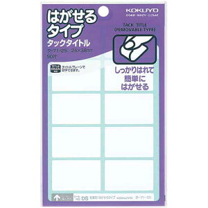 RN ^bN^Cg͂^Cvn24×38mm×5