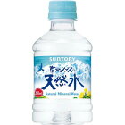 サントリーフーズ 南アルプスの天然水　280ml　24本
