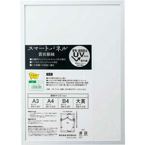 JElbg A~܏z@Vo[@A3@5