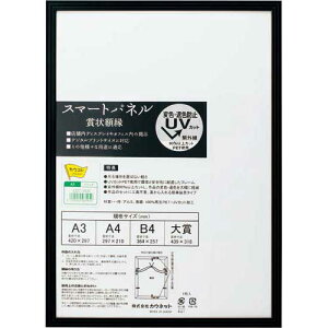 JElbg A~܏z@ubN@A3@1
