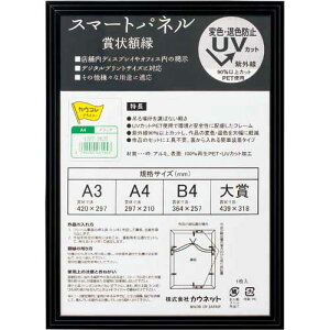 JElbg A~܏z@ubN@A4@5