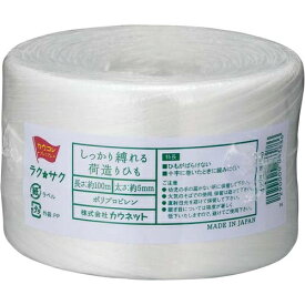 カウネット　「カウコレ」プレミアム しっかり縛れる荷造りひも　1巻