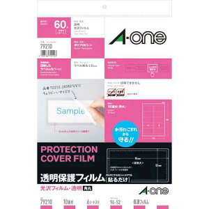 G[ یtB@96×52mm@6V[g