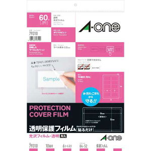 �G�[���� �����ی�t�B�����@84×52mm�@6�V�[�g��