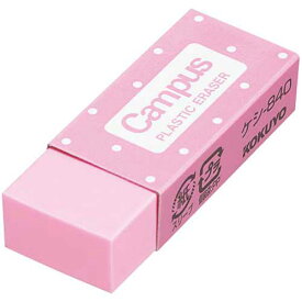 楽天市場 Kokuyo Plastic Eraserの通販