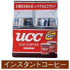 UCC カップコーヒー　10カップ入×6