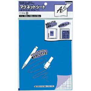 コクヨ マグネットシートホワイトボードタイプ 青