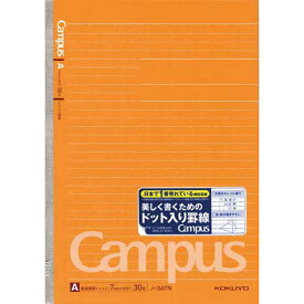 コクヨ キャンパスノートセミB5ドット罫A罫30枚　10冊