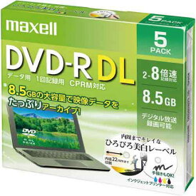 マクセル DVD−Rデータ用（2層）8倍速　IJ対応　5枚P