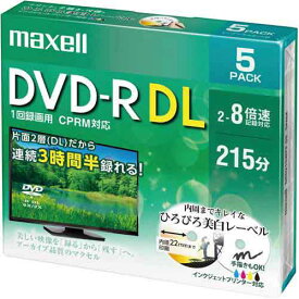 マクセル DVD−R録画用（2層）　8倍速　IJ対応　5枚P
