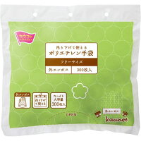 拡大